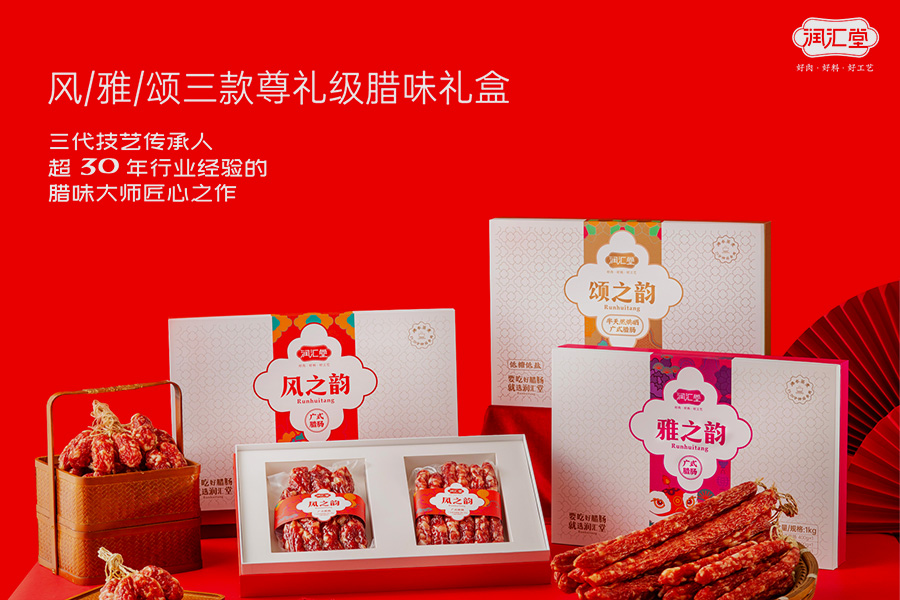 推出禮盒系列