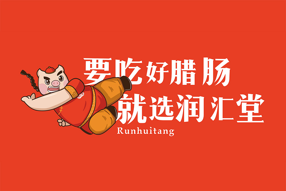 宣傳視頻