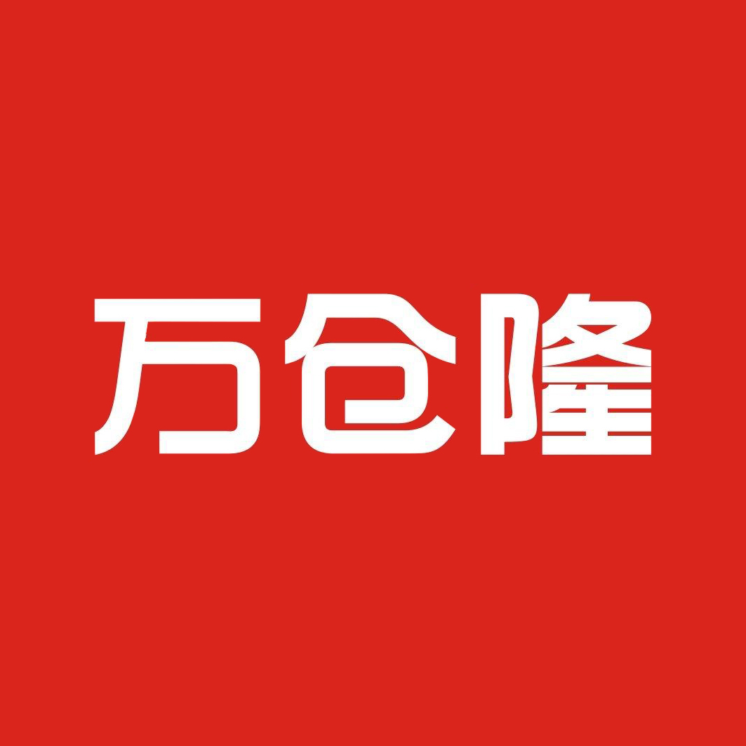 萬倉隆