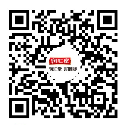 潤(rùn)匯堂微信小程序
