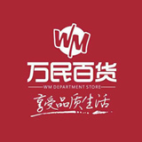 萬(wàn)民