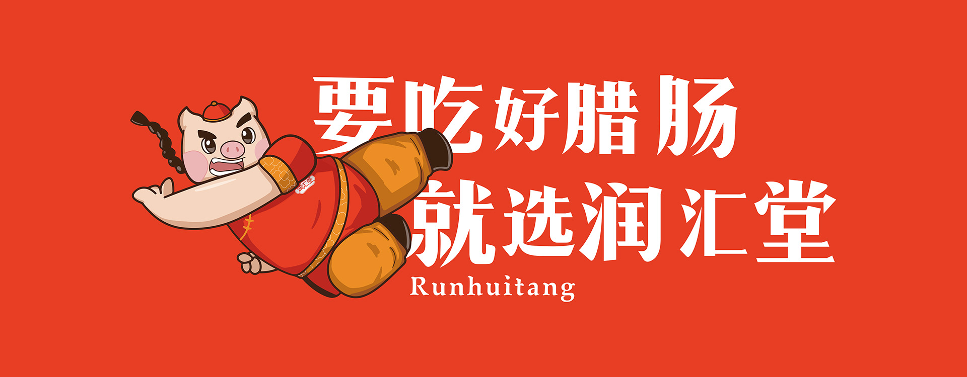 企業(yè)文化