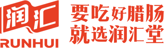 東莞市潤(rùn)匯實(shí)業(yè)有限公司