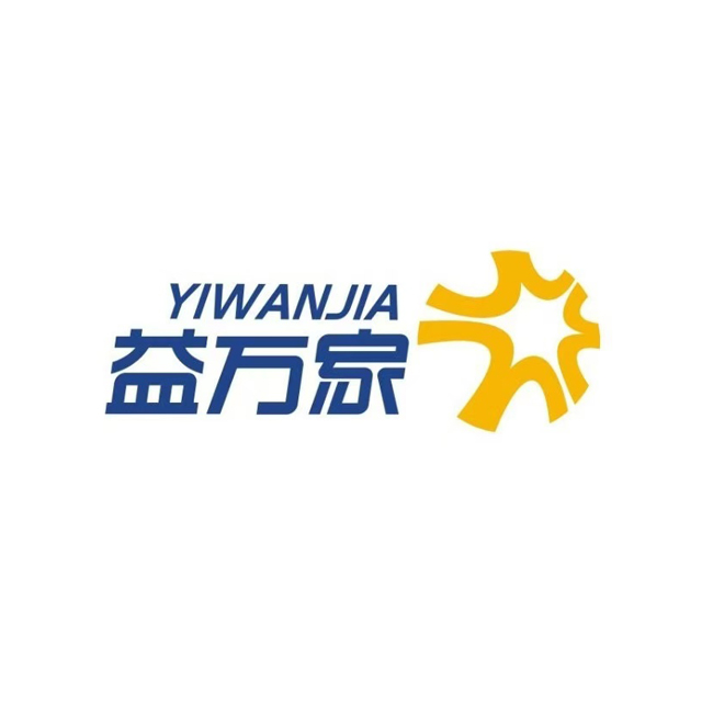 益萬(wàn)家