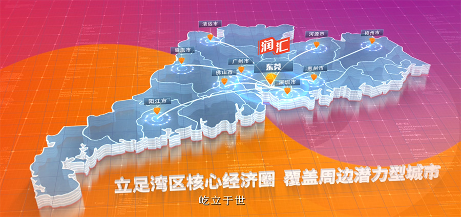 線上線下雙輪業(yè)務(wù)驅(qū)動
